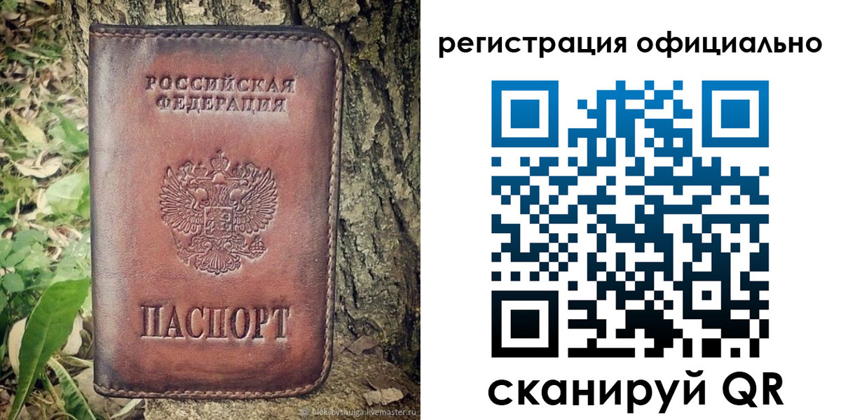 форма 3 в Стародубе