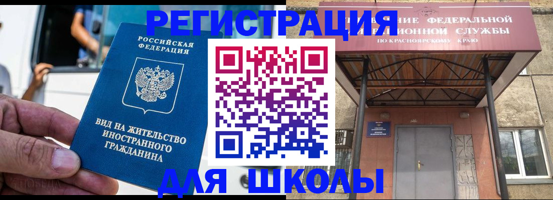 прописка от собственника в Стародубе
