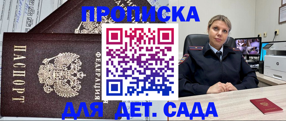 форма 3 в Стародубе